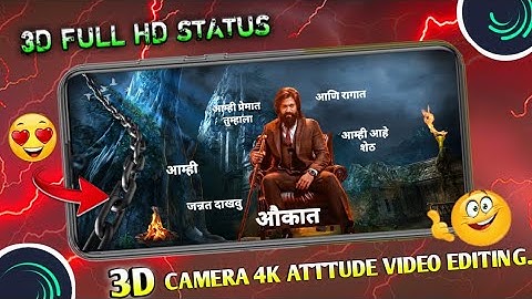 ⚡️3d Camera Movement Attitude Status Video Editing Alight Motion l 3d Bhaigiri Status Video Editing💯