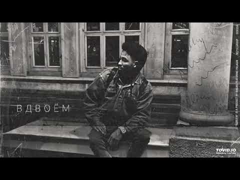 Fabio-вдвоём
