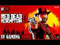 Red Dead Redemption 2 | Part - 26 | Arthur Morgan's POV | SV Gaming Tamil #rdr2 #tamilgaming
