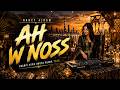 Nancy Ajram AH W NOSS Arabic AFRO House Remix 2026 