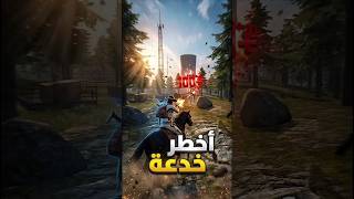 اخطر خدعه بالحصان فري فاير 😨🔥