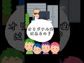 ガタガタガタ((((( ́;&omega;;`)))))ガタガタガタ #15日後に重大発表する歌い手グループ #新人歌い手グループ #新人歌い手 #歌い手グループ #SODAKIT