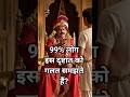 कुटिल भण्डारी – यीशु की सबसे रहस्यमयी शिक्षा 😳#yesupath