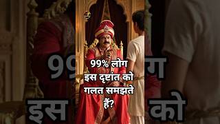कुटिल भण्डारी – यीशु की सबसे रहस्यमयी शिक्षा 😳#yesupath