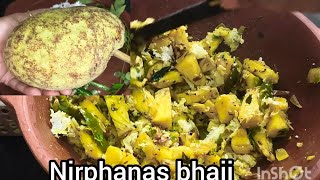 Nirphanas ( Jackfruit ) bhaji ( निर फणस भाजी )आकाराने छोटा चवीला अप्रतिम , कोकणात नियमित बनवली जाते.