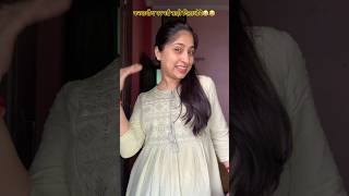 करवाचौथ की जगह मौन व्रत रखले😂😂#shorts #comedy #funny #funnyvideo #comedyshorts #funnyshorts #yt