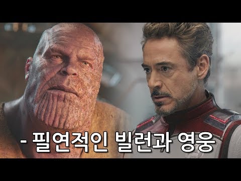 마블에 없어선 안될 그들의 필연적인 존재 이유!