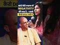 Negativity: How to Deal with it? || HG Amogh Lila Prabhu #amoghlilaprabhu #myashraya