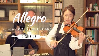 Video thumbnail of "[SUZUKI VOL.6] 스즈키6권 06.G.H.Fiocco - Allegro 피오코 알레그로"