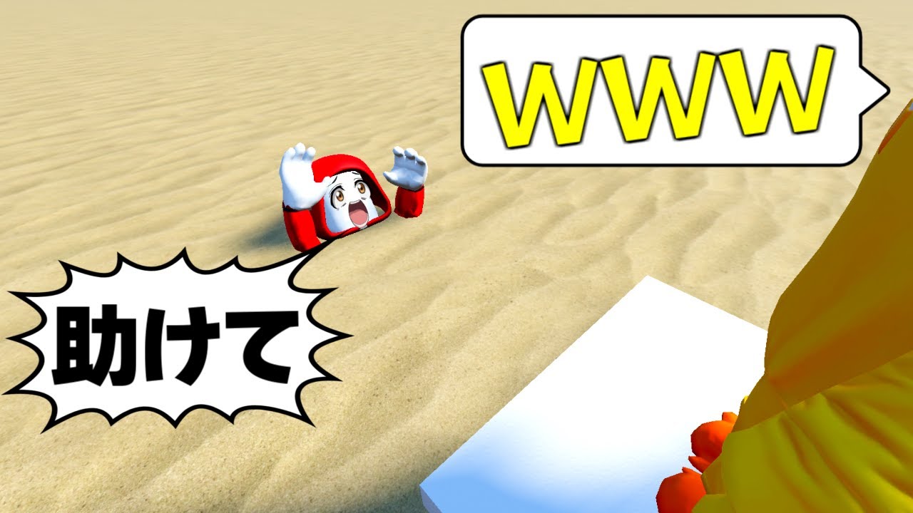 Pranking My Owner by Throwing Them into Quicksand #Roblox - YouTube