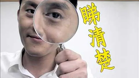 聘用條款應該公平合理 - 天天要聞