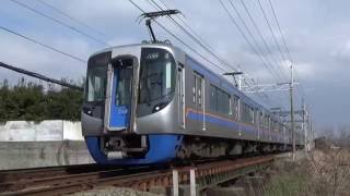 西鉄3000形ブツ6特急 東甘木‐西鉄銀水を走行