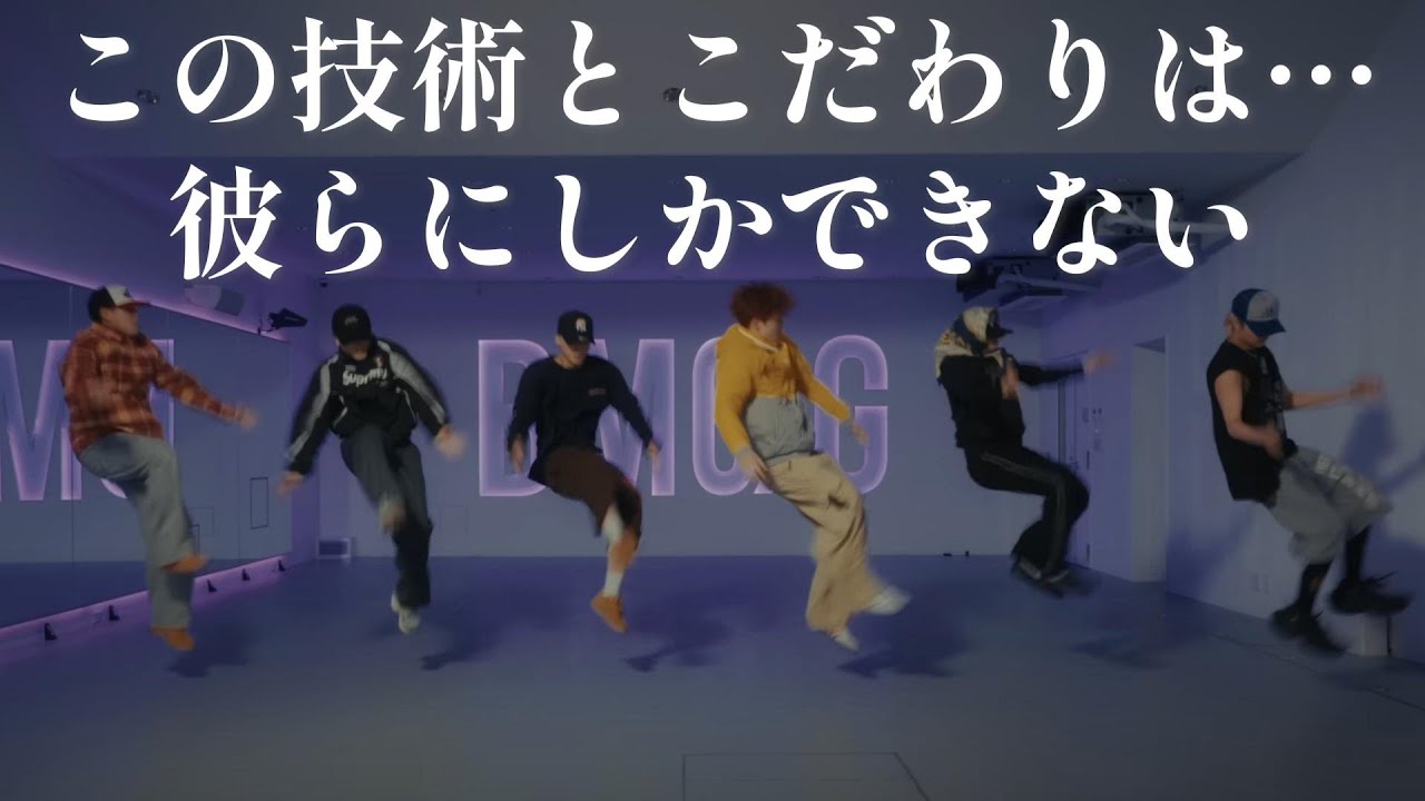 【BE:FIRSTリアクション】これですよ！このメローな曲に、メリハリのある動作、技術、そしてオールドスクールを融合させた振付！！彼らにしか作ら出せない世界ですよね！