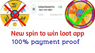 🔥New earning app today | New gaming earning app | tau app | tau app hack | tau app trick | paytm | screenshot 5