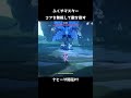 【原神】ナヒーダ開花PTでコアを無視して敵を倒すふくやマスター【Genshin Impact】#Shorts