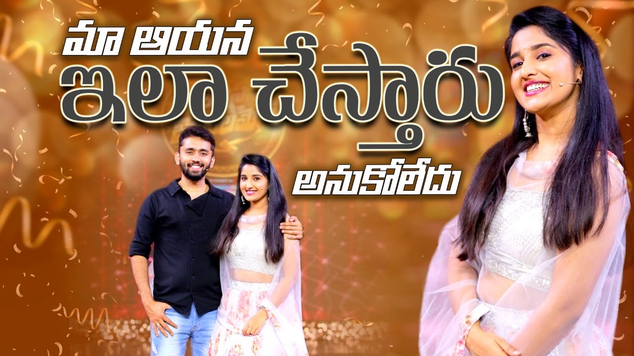 Shooting లో మా ఆయన ఇలా చేస్తారు అనుకోలేదు | Ladies vs Gentleman | Vlog | MEGHANA LOKESH