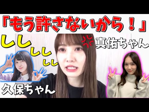 【日向坂46】加藤史帆 乃木坂の話をしてる最中にコメントが『しし』で埋めつくされる事件