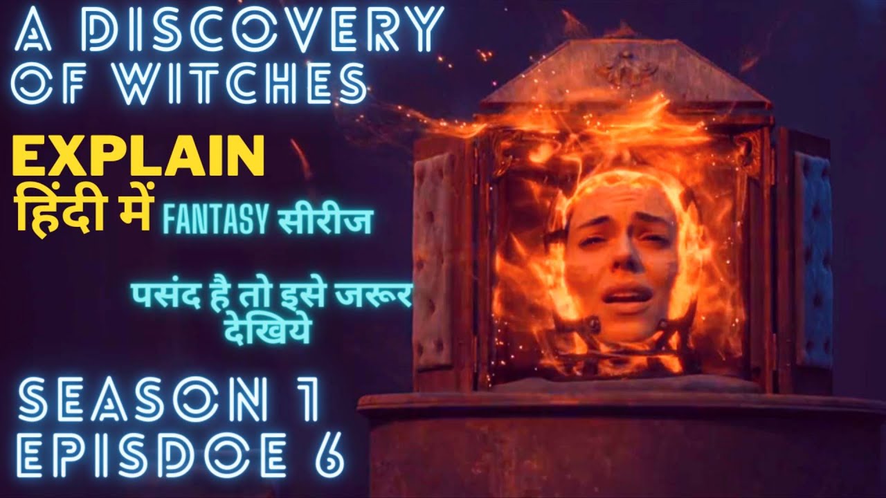 Download A Discovery of Witches (2018) Explained Hindi - Episode 6 | Da Vinci Explainer