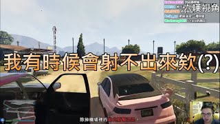 6tan精華 GTA5 Online 馮迪嘆團隊內鬨#2