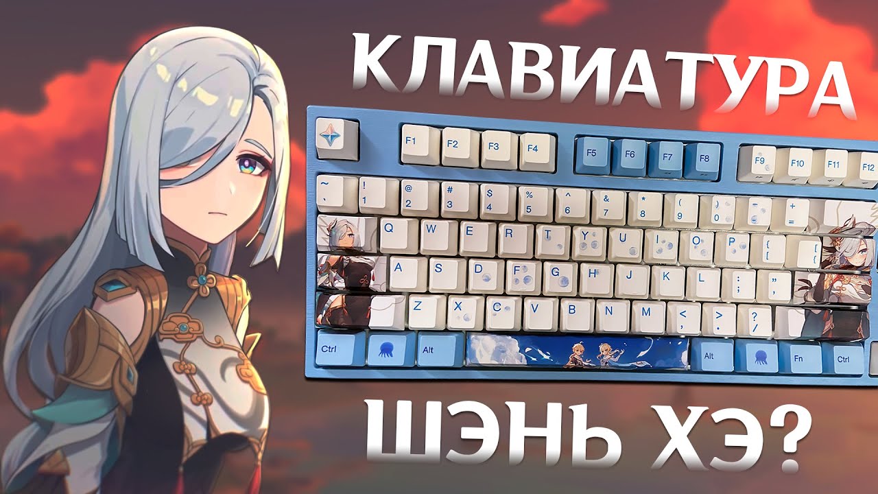 Око создания геншин Око создания геншин