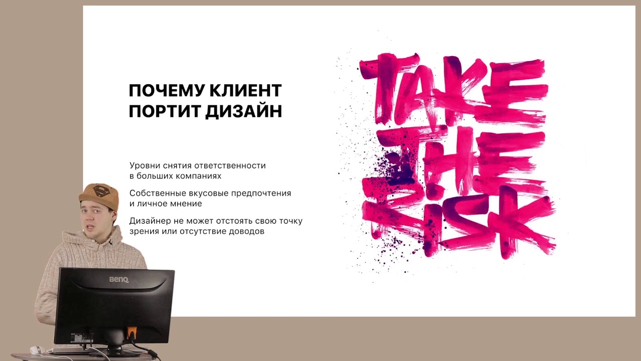 Skillbox - Веб-дизайн с нуля для начинающих s4e1 (Веб типографика)