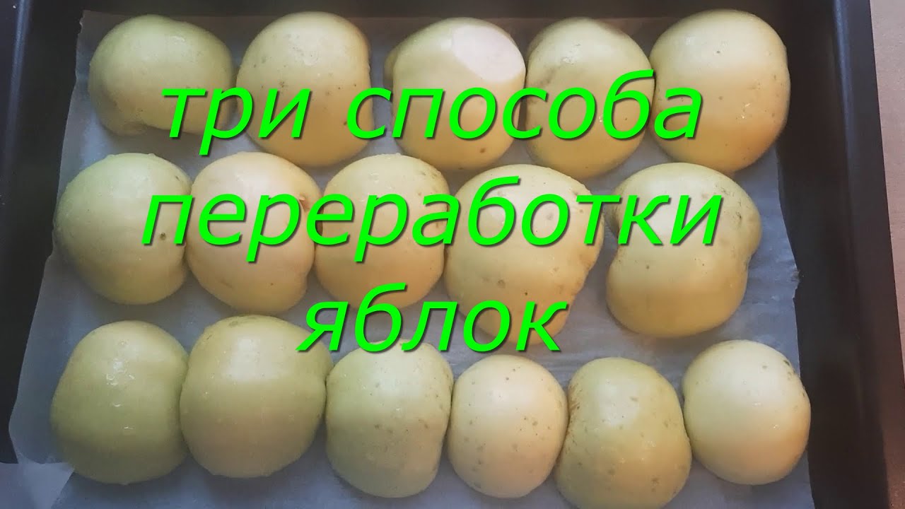 מתכונים מתפוחים לחורף