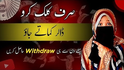 How to Earn Money Online from Mobile in 2024 | Getlike Earn Money | Real Earning Website 🔥