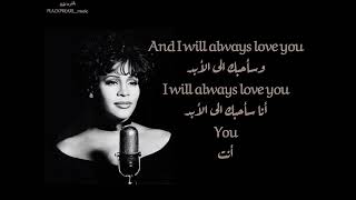 I will always love you-Whitney Houston- -