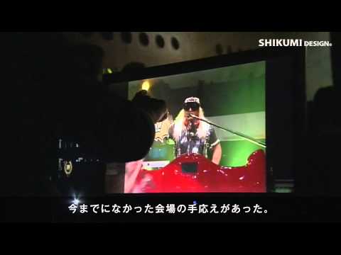 TRF 20th Anniversary Tour Live／しくみデザイン　客席を巻き込んだリアルタイムライブ演出
