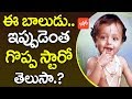 Guess who this famous Tollywood star is!