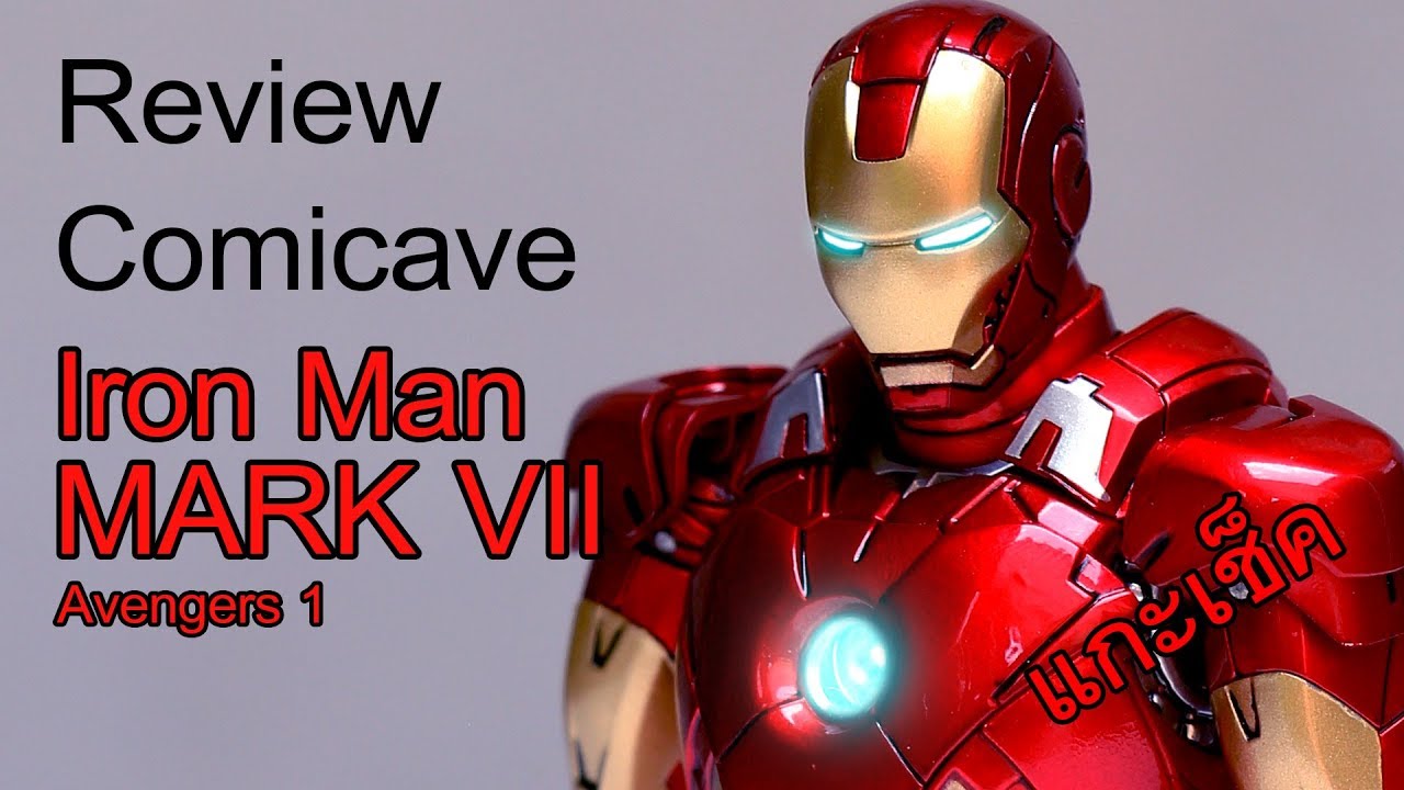 comicave iron man mark 7