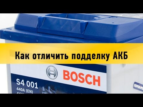 Как отличить подделку аккумулятора?