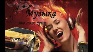 💥Дорога в Ад- Music Live Neffex   #gaming #gameplay #music #neffex #speed