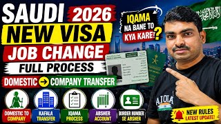 Saudi New Visa 2026 | Job Change Ka Full Process | Domestic se Company Transfer | #sadrevlog