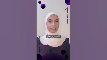 تمرين لتتحدث بصوت أقوى وليس أعلى 