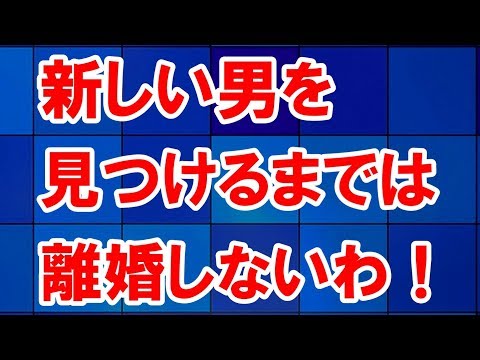 無職になった兄と兄嫁が私実家で同居することに→家事を分担しようと言っても兄嫁は全然納得せず…【スカッとする話】