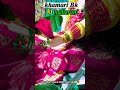 khamari ki maharni  #viral #viralreels #trending