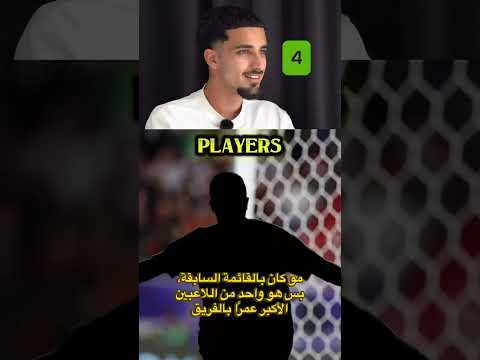 Today kicks off 3 huge interviews 🎥🔥I sat down with Zidane Iqbal, Kevin Yakob, and Amir Al-Ammari