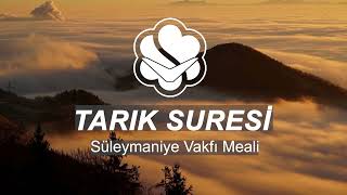 86⎮Tarık Suresi ⎮ Süleymaniye Vakfı Meali