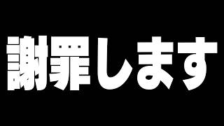 今回の炎上について、本当にすみませんでした。【スプラトゥーン3】毎日ロングブラスター2210日目