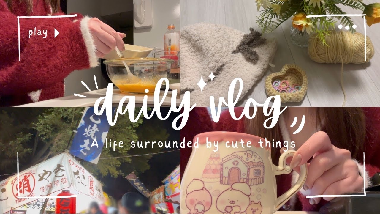 やっぱりお菓子作りはきらい