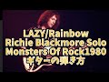 595:LAZY/Rainbow⭐︎Monsters Of Rock1980⭐︎ギター弾き方解説⭐︎Richie Blackmore SOLO⭐︎手書きTAB付⭐︎