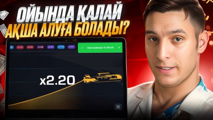 Олар кезек-кезек жопадағы балапанды жоғары сапада