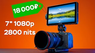 картинка: Всё Ещё Ищешь Причину НЕ Купить Накамерный Монитор? Viltrox DC-A1 Обзор