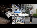 夫婦で実家に帰省、練馬デート、家に植物を購入| vlog