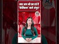 क्या आप भी खा रहे हैं 'केमिकल' वाले अंगूर? रसायनों का यह खेल आपको कर देगा बीमार!