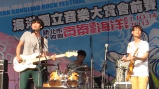 20130616【Flux-Too Young﻿ To Die】@ 信義海洋會前賽
