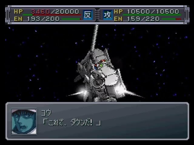 スパロボa外伝 ガンダム試作3号機全武装 Youtube スパロボa外伝 ガンダム試作3号機全武装 Youtube