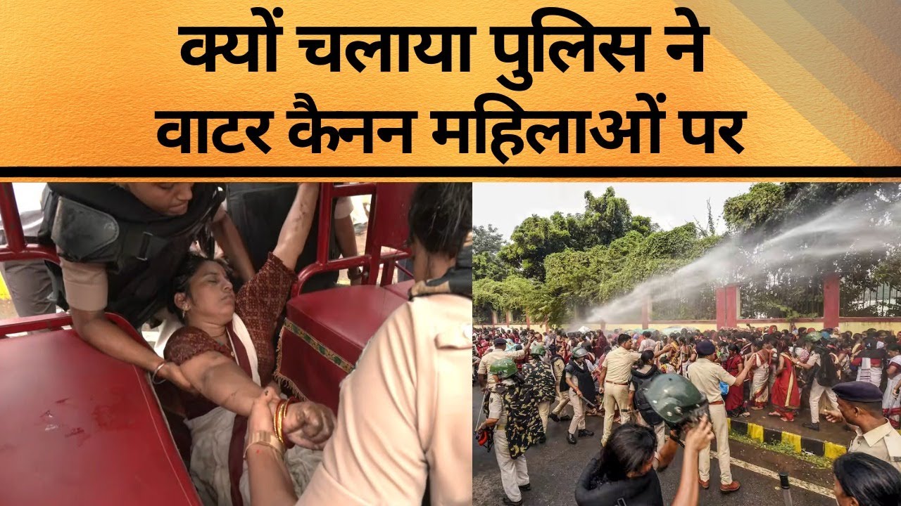 Anganwadi Workers Protest: Anganwadi Workers Strikes in Patna, Police uses Water Canons