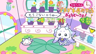 ルンルンの配信のサムネイル画像